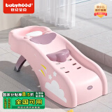 世纪宝贝（babyhood）儿童洗头躺椅 宝宝洗澡神器 可折叠家用洗头发床 可坐躺 214粉色