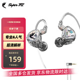 SUPER TFZ MY LOVE 锦瑟香也 耳机监听入耳式HIFI有线耳机Type-c接口监听游戏电竞耳机发烧舞台耳返 炫彩透【3.5口无麦1.2米版】