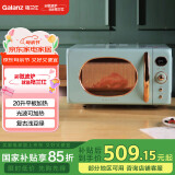 格兰仕（Galanz）微波炉家用小型20升容量 微烤一体平板加热光波烧烤智能菜单复古绿色旋钮操作 KABG