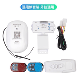 三爱智能 手机远程控制电动卷帘门遥控器WiFi无线开门管状外挂链条电机 手机开门二代外挂遇阻停