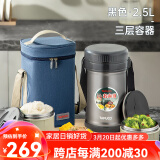 泰福高（TAFUCO）保温饭盒真空饭桶超长保温多层饭盒大容量学生上班族便携便当饭盒 【316+焖烧】T2528黑色 3层 2.5L