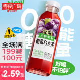 让茶无糖葡萄乌龙果茶饮料0糖0脂肪含维C解渴解腻饮品500ml*1瓶装