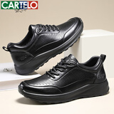 卡帝乐鳄鱼（CARTELO）皮鞋男鞋休闲夏季运动透气商务凉鞋真皮新款镂空软底增高正装通勤