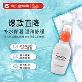 蜜浓（MINON）氨基酸保湿滋润化妆水I清爽型150ml敏感肌适用生日礼物送女友