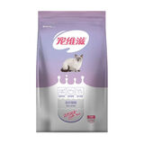 宠维滋猫粮幼猫 成猫 奶糕通用猫粮1.5kg3斤