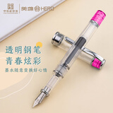 英雄（HERO）钢笔学生三四年级日常书写练字铱金钢笔透明色男女书法墨水笔709/1202 透紫-单支装