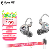 SUPER TFZ MY LOVE 锦瑟香也 耳机监听入耳式HIFI有线耳机Type-c接口监听游戏电竞耳机发烧舞台耳返 炫彩透【type-c带麦1.2米版】
