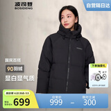 波司登冬季羽绒服女短款连帽加厚新国标90绒商场同款休闲百搭外套