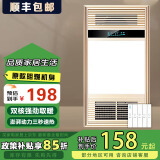奥普枫邦系列浴霸风暖集成吊顶LED灯卫生间浴室取暖风机排气扇照明一体机 金双核-按键开关