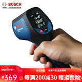 BOSCH博世红外线测温仪GIS500测温枪工业用高精度电子温度计点温仪空调 红外线测温仪GIS500