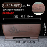 宜兴紫砂花盆长方形透气实用老桩种树特大号盆景盆简约绿植陶瓷盆 334大号