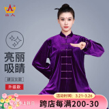 山人运动太极服女士秋冬季新款加厚金丝绒套装八段锦太极拳练功服武术服男 葡萄紫-南韩绒升级款 L