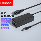 Delippo原厂正品直流开关电源适配器12V5A60W通用小家电消毒烘干机迷你洗衣脱水机12伏4A3.5A咖啡机电源线 爆脂仪按摩椅直流稳压电源开关 DC接口5.5*2.5MM