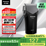 松下（Panasonic）【国家补贴】剃须刀电动往复式男士刮胡刀进口单刀头 520礼物送老公送男友节日礼物RC30