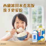 金龙鱼 乳玉皇妃五常大米 10斤+5100 西藏冰川天然饮用水 4L*4瓶