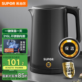 苏泊尔（SUPOR）电水壶热水壶 1.7L全钢无缝电热水壶 316L不锈钢烧水壶 一键保温恒温  SW-17J12P
