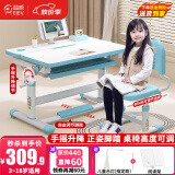 益威（EIEV）学习桌儿童书桌椅套装学生书桌儿童写字桌家用可升降学习桌椅 手摇升降书桌+9cm追背正姿椅-蓝