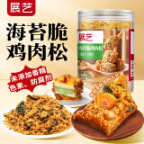 展艺海苔脆鸡肉松100g鸡肉松绒小贝端午粽子馅料蛋卷面包寿司烘焙材料