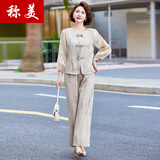 称美妈妈装夏季套装2026新款中老年女装50-60岁洋气时尚高档两件套女 739卡其 2XL 适合105-115斤