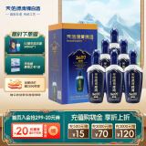 天佑德 海拔3600 清香型白酒52度500ml*6瓶整箱装【青海青稞酒】