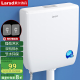 莱尔诗丹蹲便器水箱 蹲坑冲便器 蹲厕冲水箱 冲厕所便池双按大冲力SX-009
