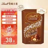 瑞士莲（lindt）意大利原装进口零食lindor榛果软心巧克力200g送男女友生日礼物