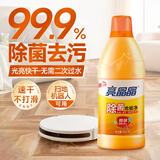 亮晶晶 地板清洁剂600g柠檬香 拖地瓷砖木地板扫地机器人洗地机去污除菌