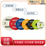 XMASTER杠铃片橡胶小片配重片竞赛小片小重量片家用健身哑铃片 0.5kg (2片，共1kg)