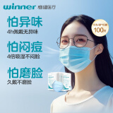 稳健一次性医用外科口罩灭菌级100只 棉里层亲肤透气防尘防晒10*10袋