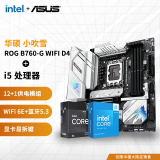 华硕B760 搭 英特尔i5 12490F 12600KF 13490F/13600KF 盒装 主板cpu套装 板U套装 吹雪 B760-G GAMING WIFI D4 12600KF盒装