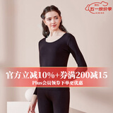 好波秋衣秋裤女男薄款棉秋衣红内衣套装情侣女打底内衣女套装HLL2111 女款黑色 2XL （女175或男185）