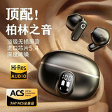AKCE【柏林之声丨顶配版】2025新款无线蓝牙耳机半入耳式降噪高音质超长续航适用苹果oppo华为vivo荣耀 高配黑【至尊数显款|超长续航】 创新短柄|千元音质