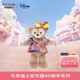 迪士尼（Disney）40周年限定系列星耀雪莉玫挂件 三八女生节礼物