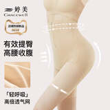 婷美收腹提臀裤女强力收小肚子夏季薄款高腰束腰产后塑形翘臀内裤 肤L