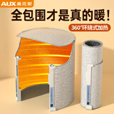 奥克斯（AUX） 暖脚宝暖脚神器电暖脚冬季保暖垫家用办公室取暖器桌下取暖器 【五档调温】磁吸上控+倾斜断电