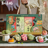 知味观中式糕点礼盒中华老字号杭州特产伴手礼送礼品下午茶点心送长辈礼 【千人选购 店长主推】柳浪闻莺礼盒410g
