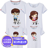 明地一族我是干活2025夏季亲子装全家装班级活动装一家三四口短袖T恤纯棉 白色 175 男款XL