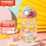 杯具熊（BEDDYBEAR）（不参加活动）儿童鸭嘴杯扁嘴水杯tritan杯子幼儿园宝宝塑料杯 鸭嘴吸管杯-糖果佩奇400ml