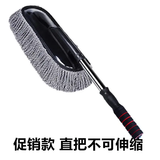 锦羽汽车用品可伸缩升级蜡拖居家除尘车掸子 洗车拖把洗车液套装 灰色大刷【不可伸缩】