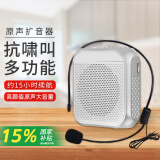雅兰仕 (EARISE)S19便携式小蜜蜂扩音器教师教学上课讲课专用麦克风导游户外TF插卡音箱播放器白色