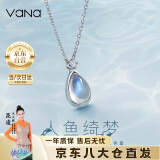 Vana鲁伯特之泪月光石银项链女生吊坠38三八妇女节生日礼物送女友妈妈 月光石项链【京仓/次日达】