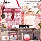 蔻驰（COACH）花馥蕊女士浓香水30ml礼盒 生日节日礼物送女友古建筑 女神节套装