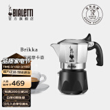 比乐蒂（Bialetti）【现货速发】摩卡壶 双阀高压手冲咖啡壶意式浓缩手动咖啡机送礼 【爆】升级款双阀2杯份 100ml