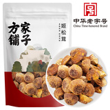 方家铺子中华老字号 姬松茸50g巴西菇煲汤菌菇火锅食材