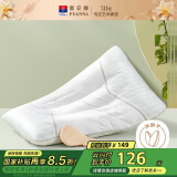 富安娜草本颈椎枕头芯 升级纯棉抗菌枕芯套装一对茶香决明子对枕70*45cm