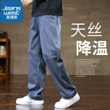 真维斯（Jeanswest）夏季天丝休闲裤男士潮牌新款阔腿工装男裤美式宽松直筒百搭长裤子 K2001浅蓝 2XL 码