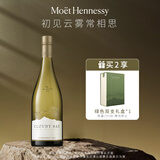 云雾之湾（Cloudy Bay）新西兰 马尔波罗 云雾之湾 霞多丽 白葡萄酒 750ml 单支 送礼