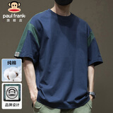 大嘴猴（paul frank）短袖t恤男夏季潮重磅纯棉短袖男士拼接撞色宽松男装 宝蓝色 L