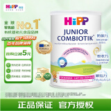喜宝（HiPP）【官方授权】荷兰至臻版有机益生菌高钙婴幼儿奶粉 【至臻版益生菌4段】 800g/罐