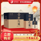 舍得 舍之道 天道二代 浓香型白酒 52度 500ml*6瓶 整箱 新年送礼年货